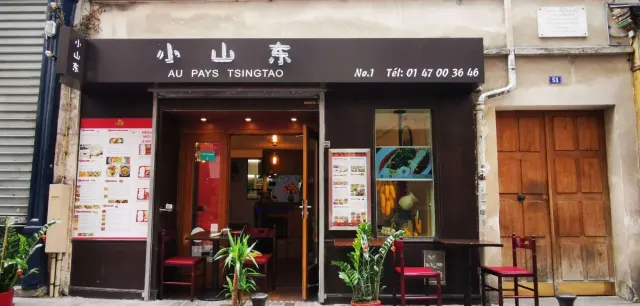 BookNoFees: Restaurang – Au Pays Tsingtao – Paris – I Tsingtao-landet, bild 2