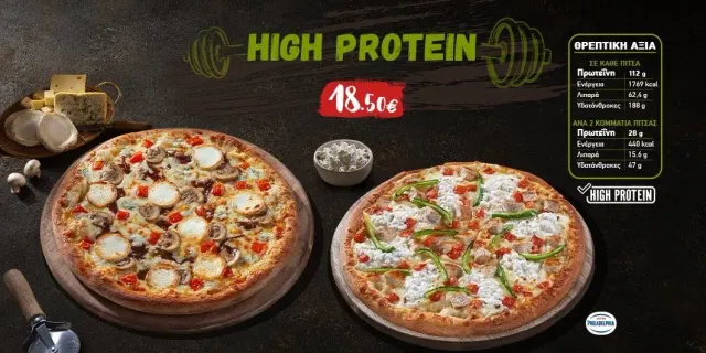 BookNoFees: Snackbar – Pizza Fan – Athens – Pizzafan, bild 3