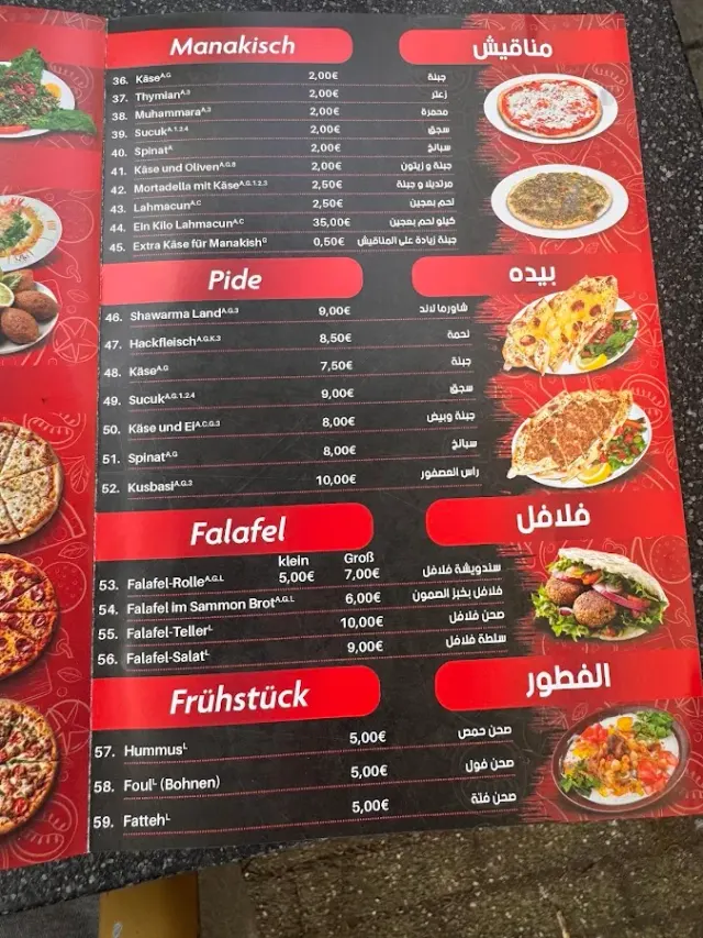 BookNoFees: Restaurang – Schawarma Land – Bochum – Schawarma Land, bild 2