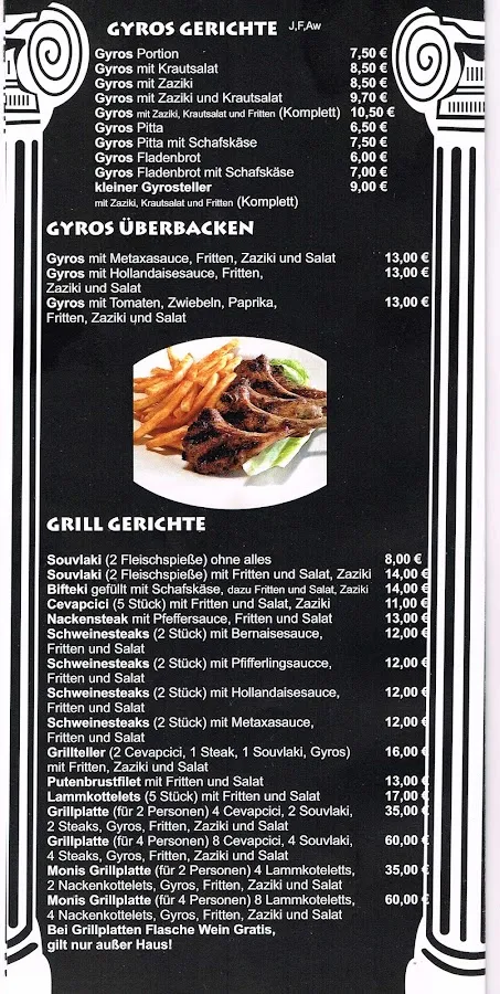 BookNoFees: Restaurang – Monis Grillecke – Meinerzhagen – Monis Grillecke, bild 3