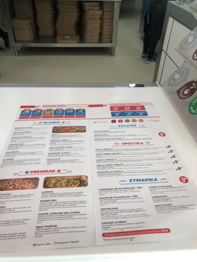 BookNoFees: Snackbar – Domino's – Athens – Domino's, bild 3